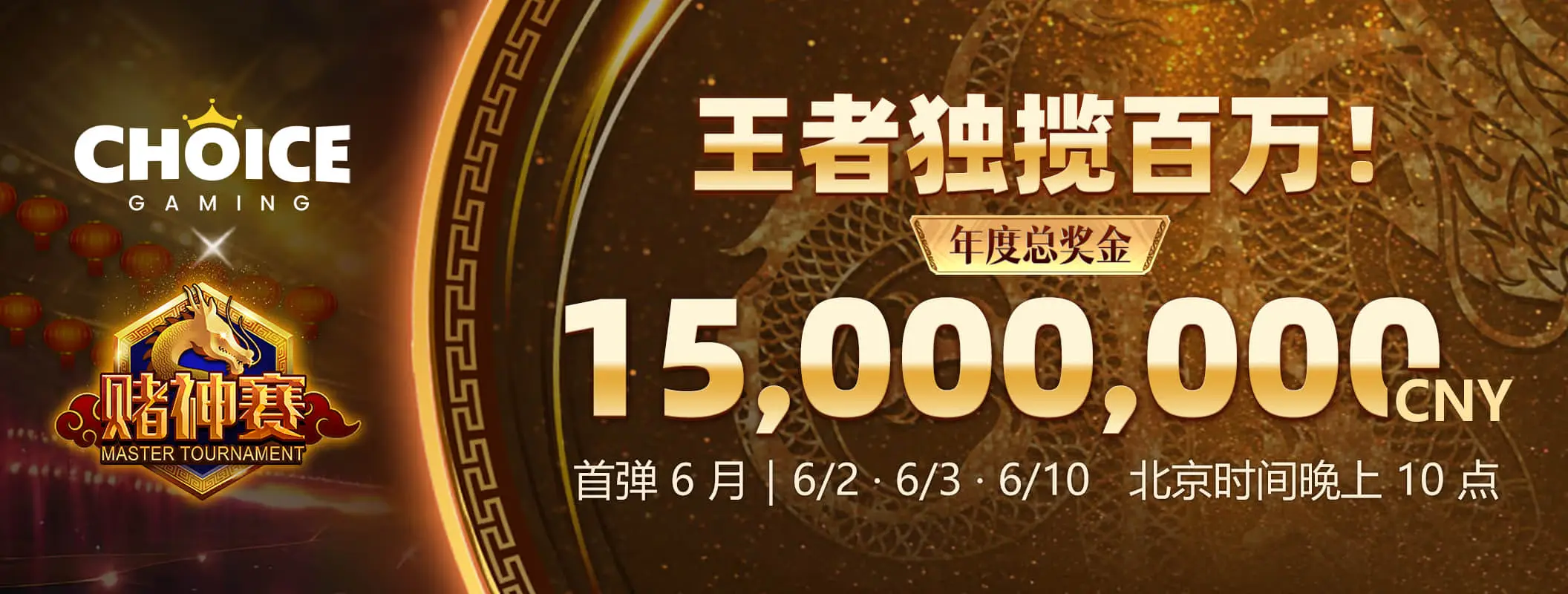 数字竞技与精选阅读