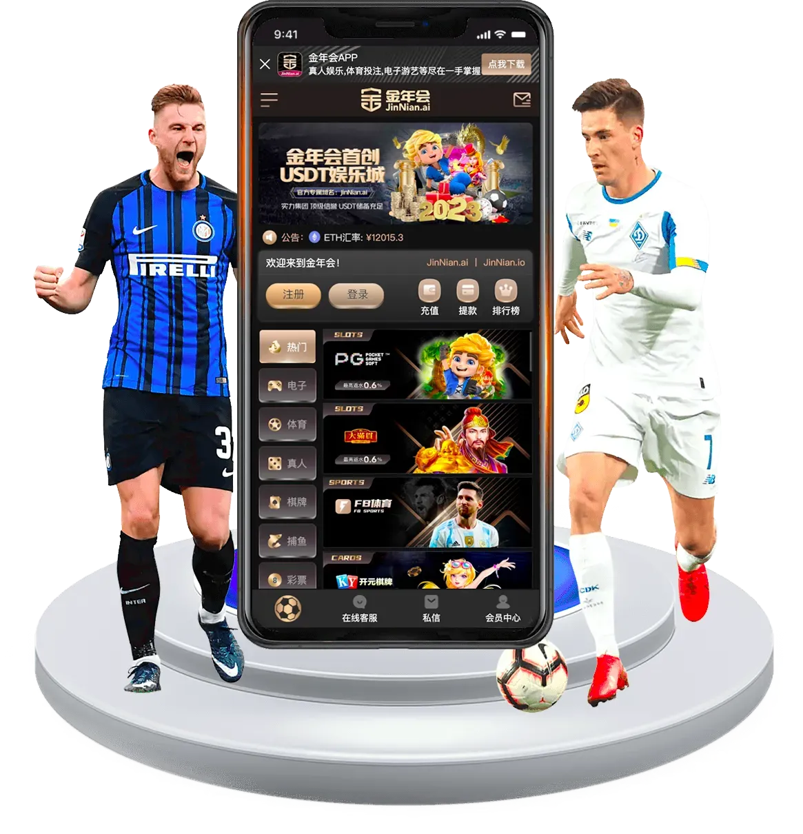 金年会体育视觉资料
